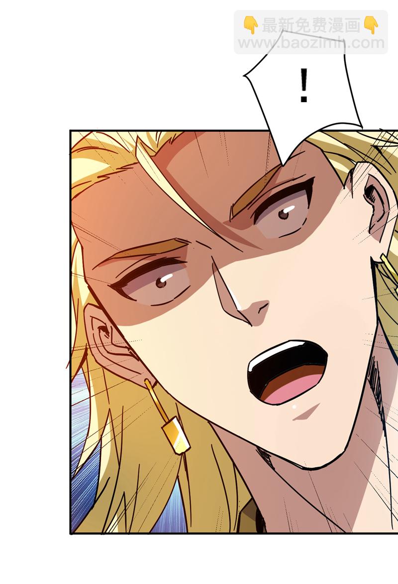 第165话 神族进攻？！-第166话