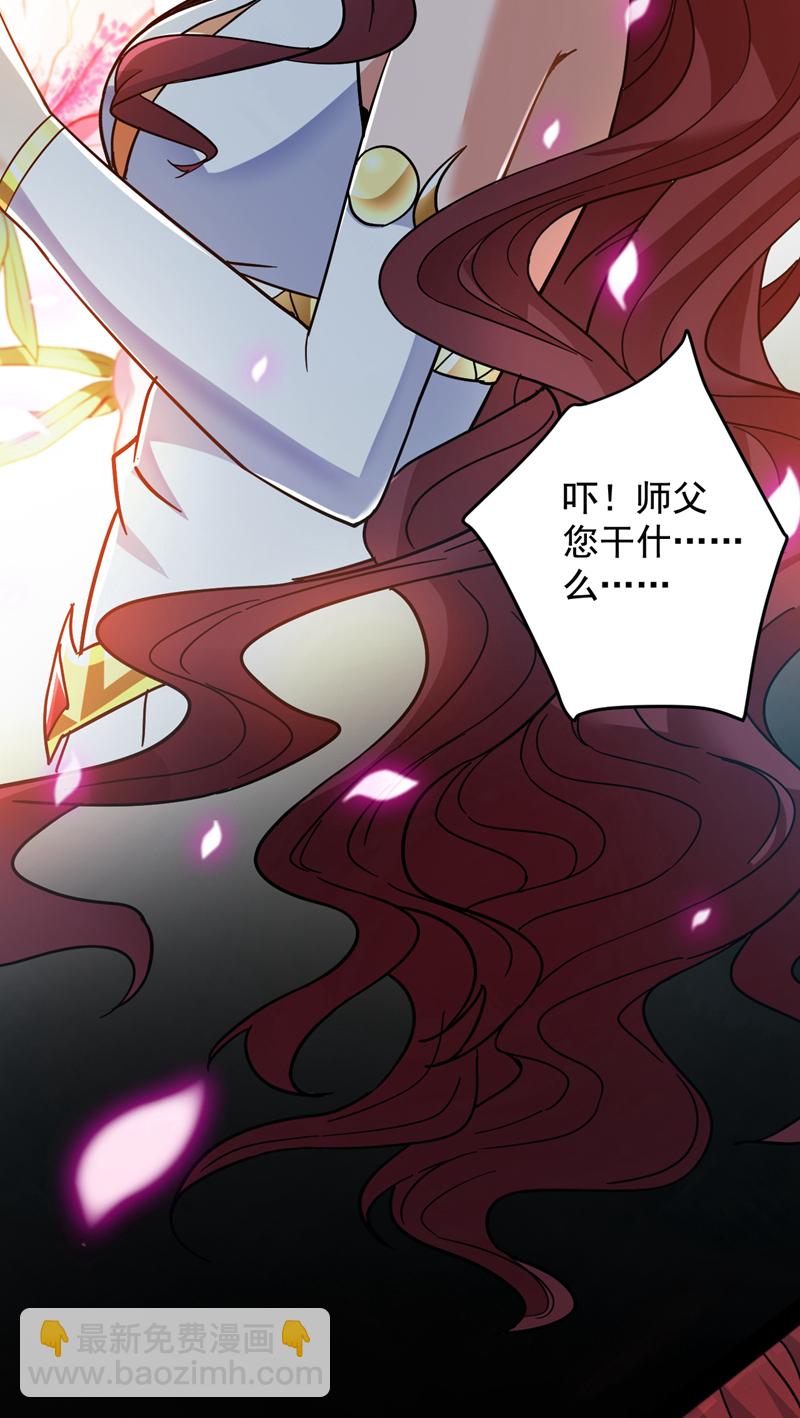 第165话 神族进攻？！-第166话