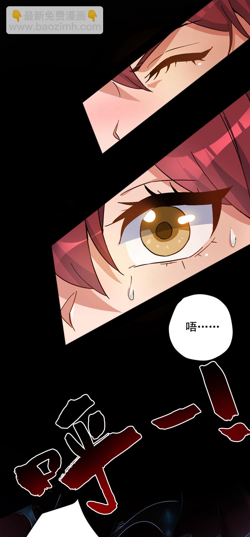 第165话 神族进攻？！-第166话
