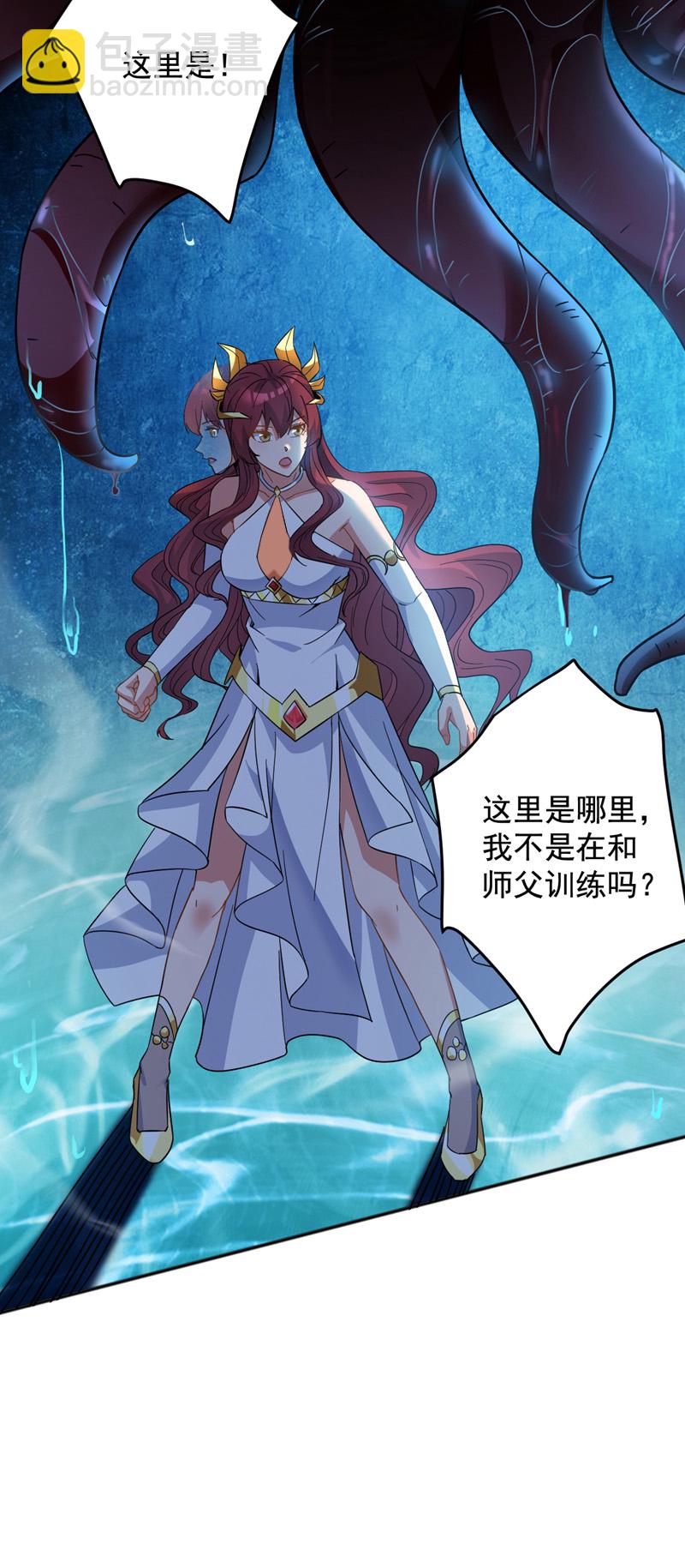第165话 神族进攻？！-第166话