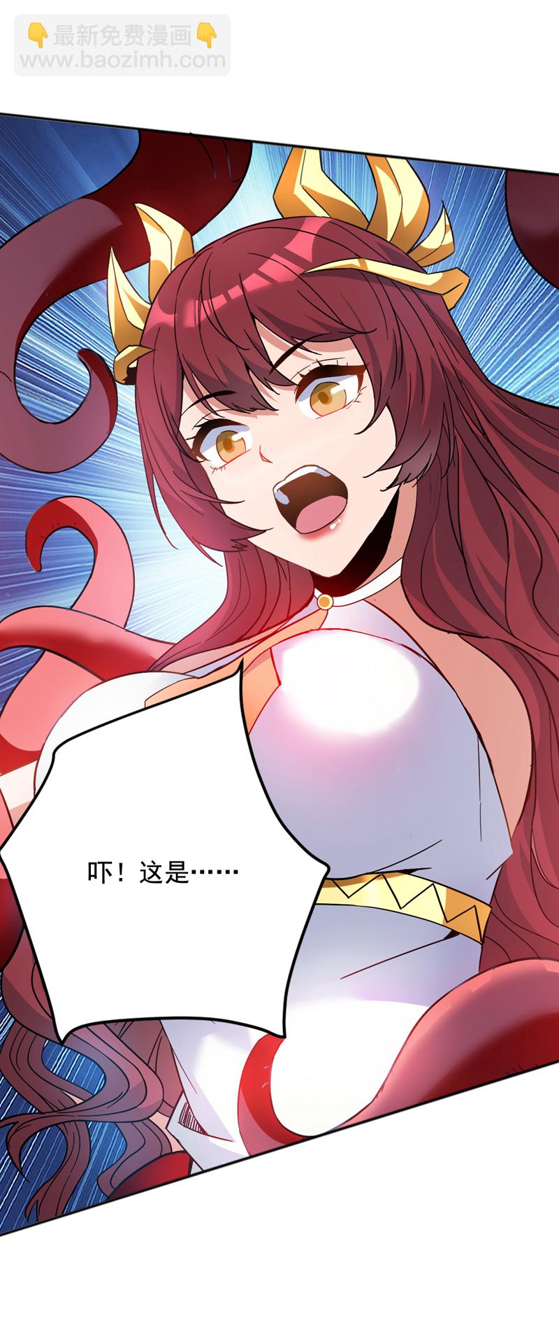 第165话 神族进攻？！-第166话