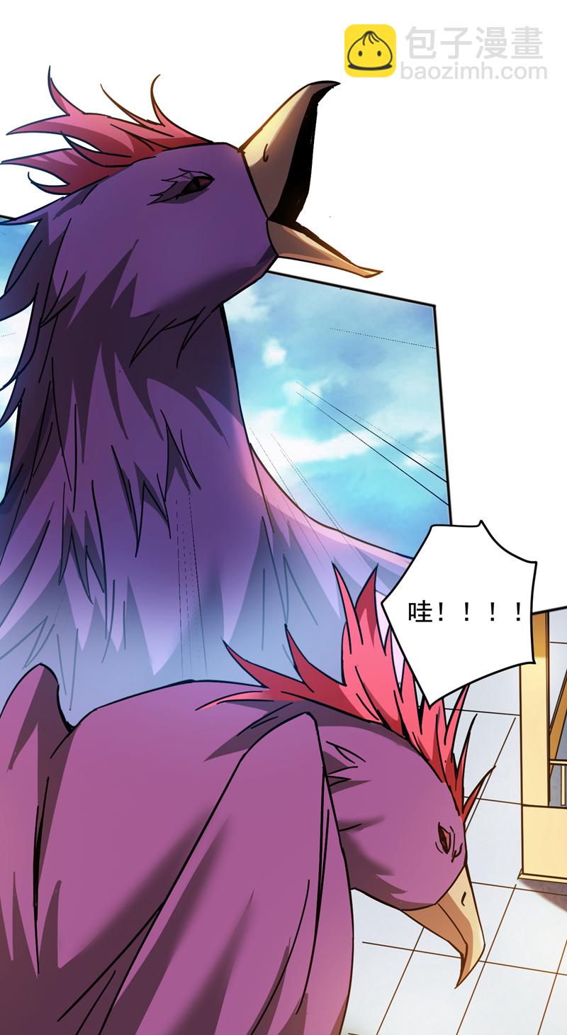 第165话 神族进攻？！-第166话