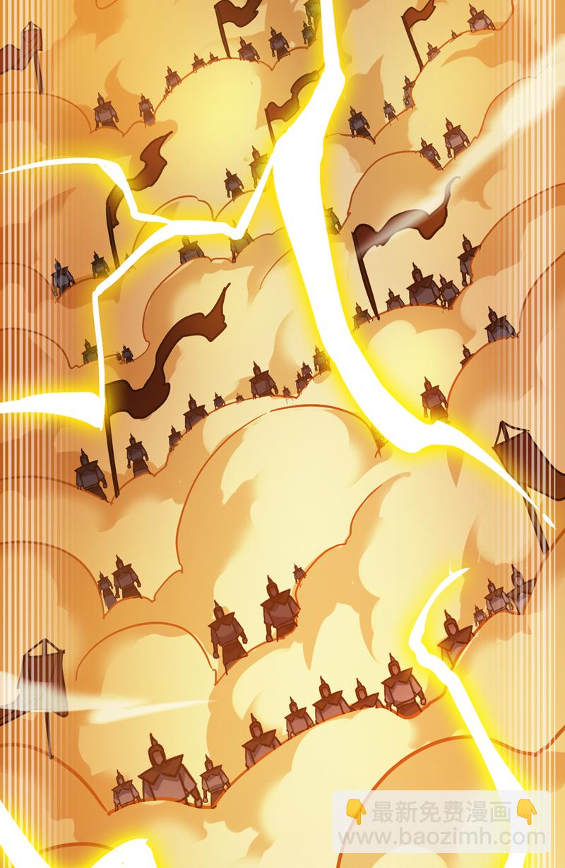 第165话 神族进攻？！-第166话