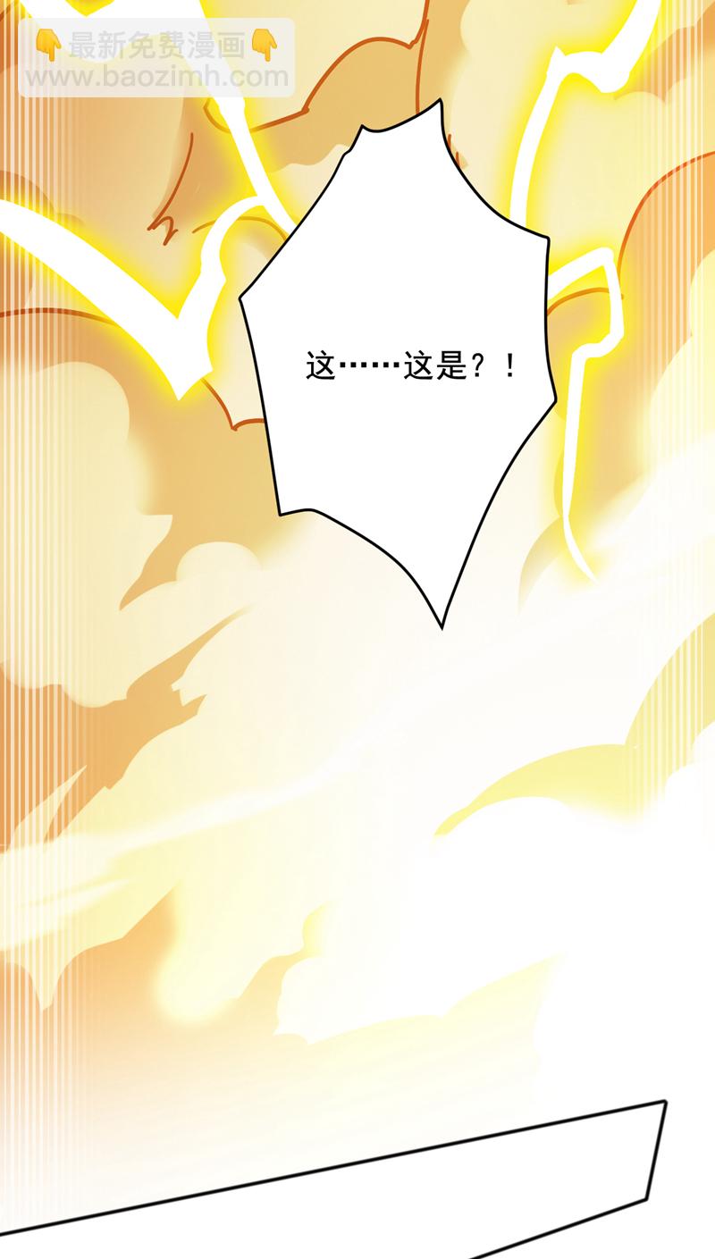 第165话 神族进攻？！-第166话