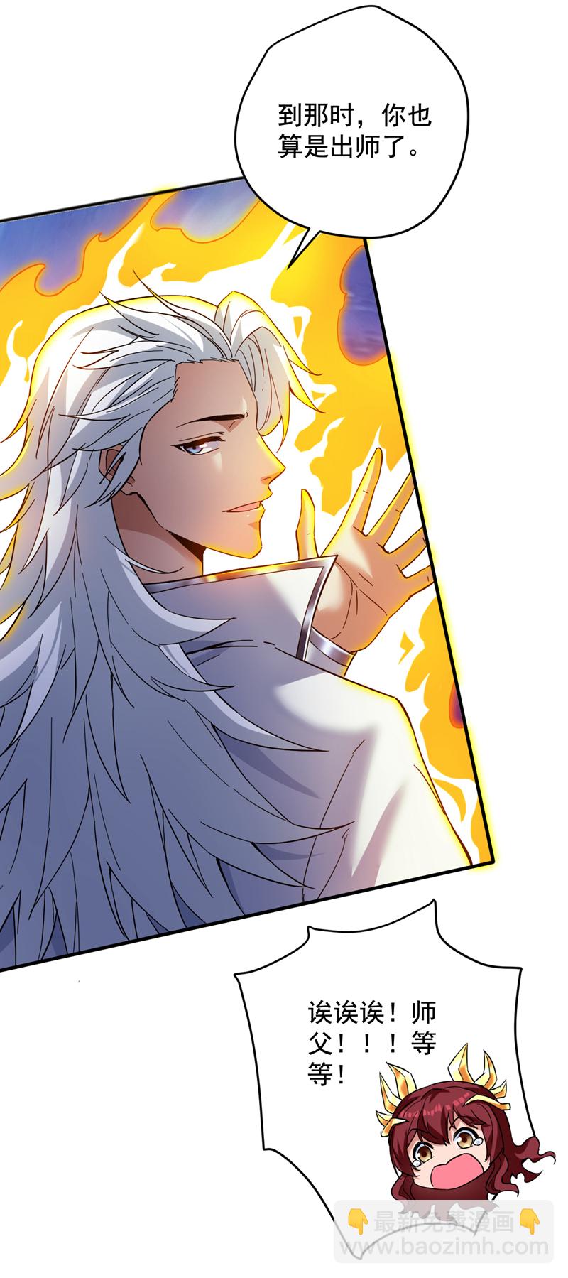 第165话 神族进攻？！-第166话