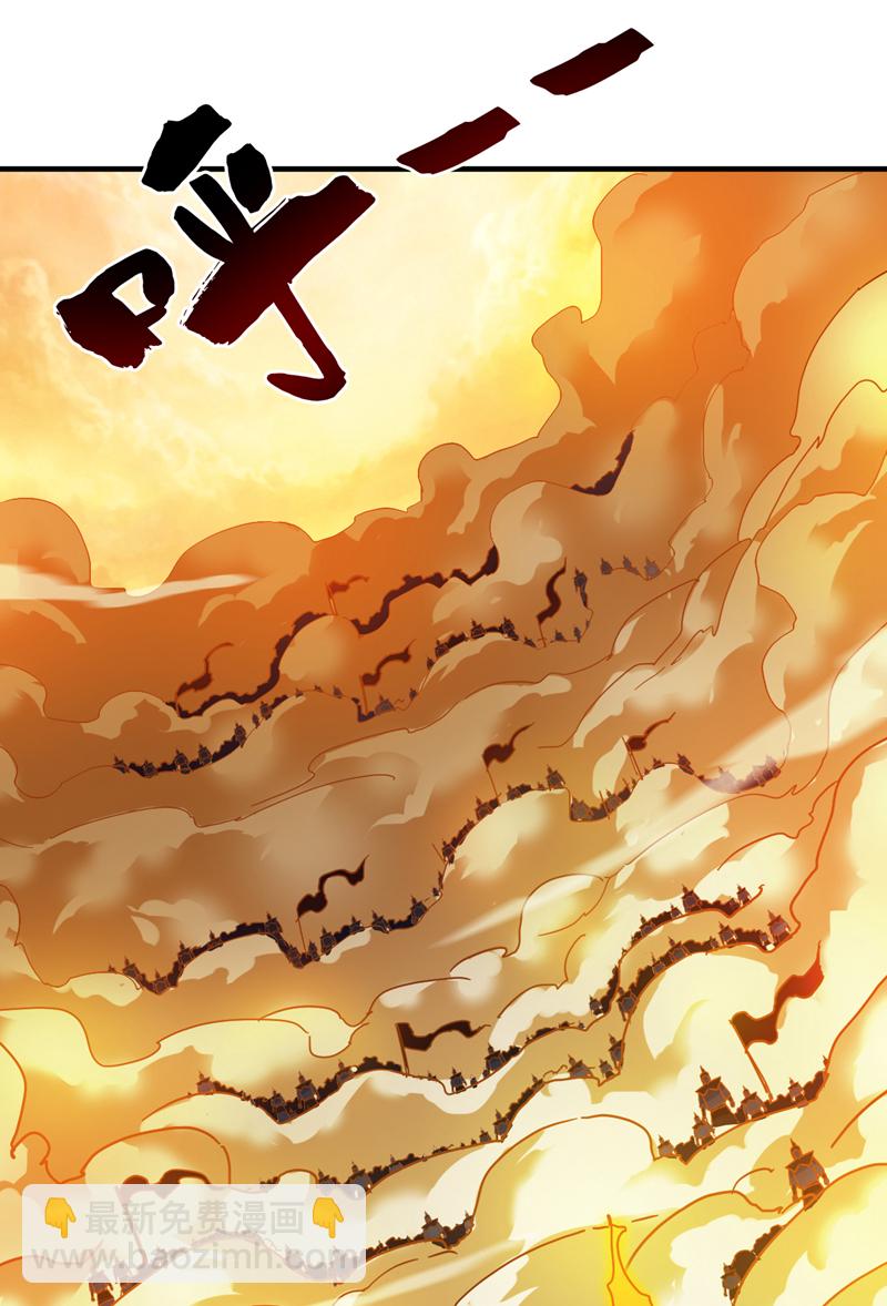 第165话 神族进攻？！-第166话