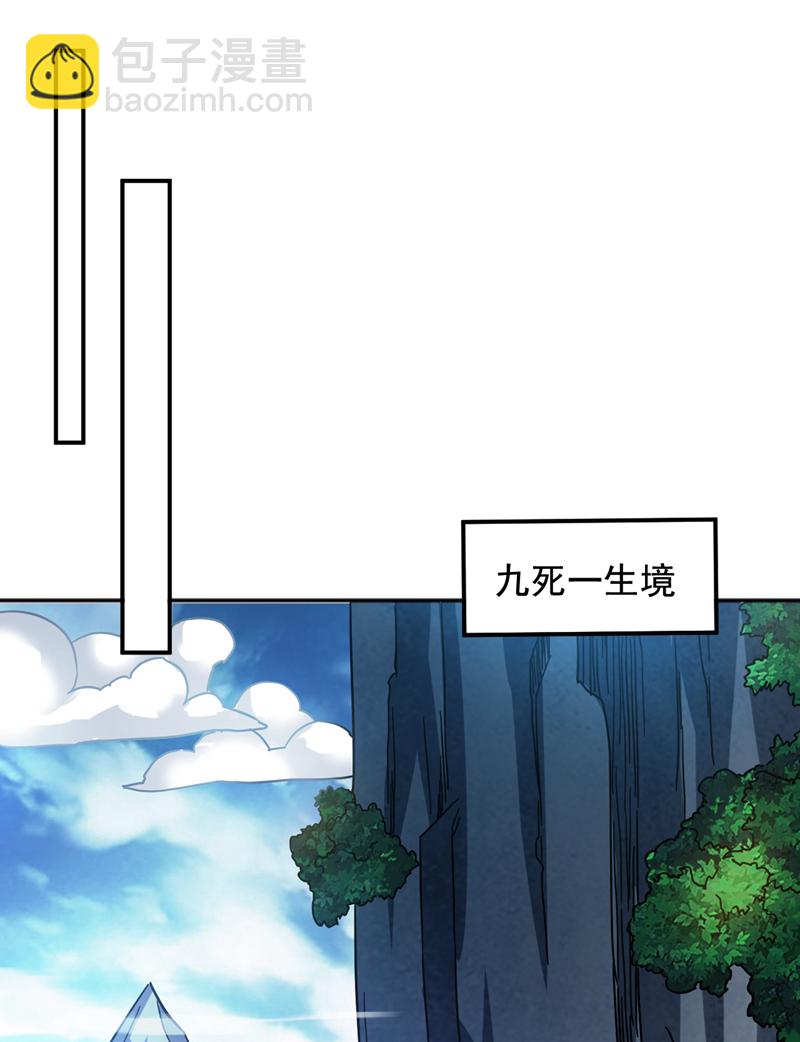 第165话 神族进攻？！-第166话