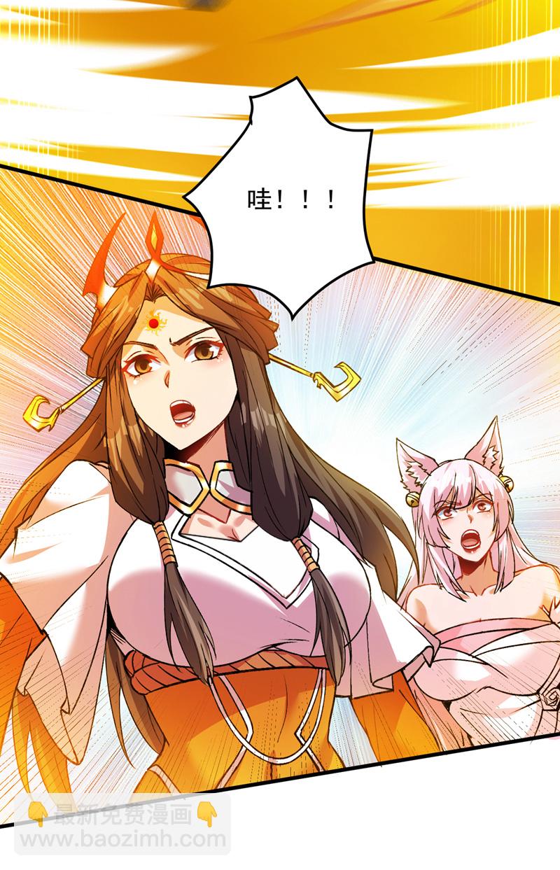 第167话 坐收渔利-第168话