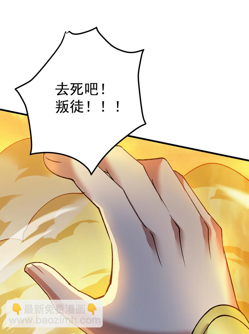 第167话 坐收渔利-第168话