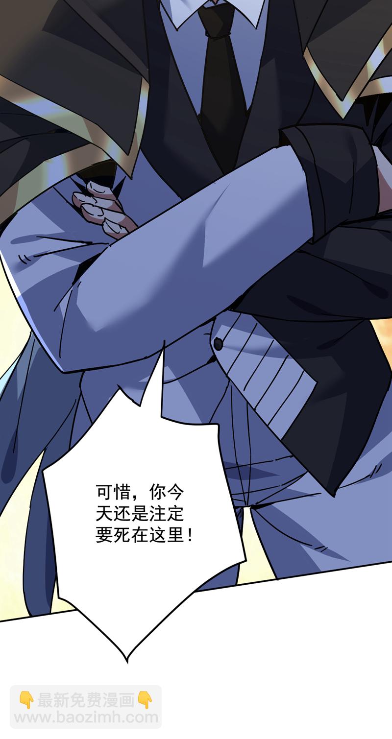 第167话 坐收渔利-第168话