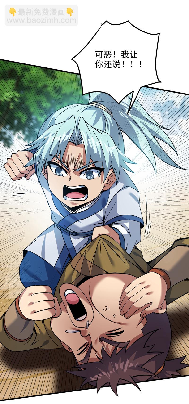 第169话 真是不堪一击-第170话