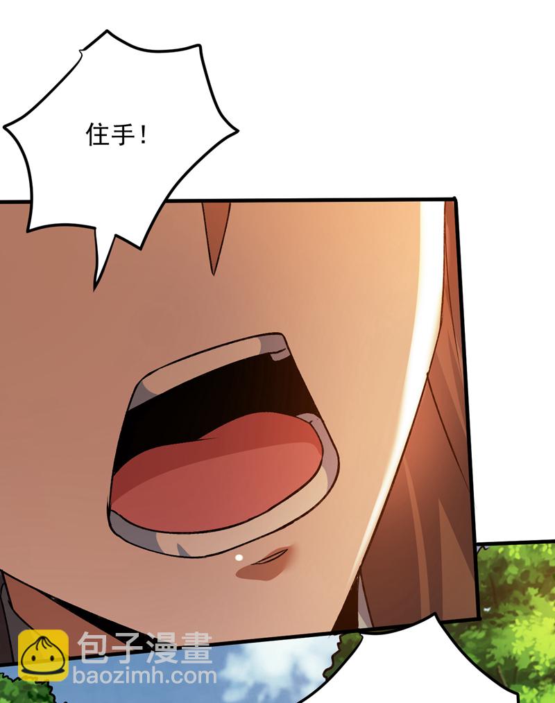第169话 真是不堪一击-第170话