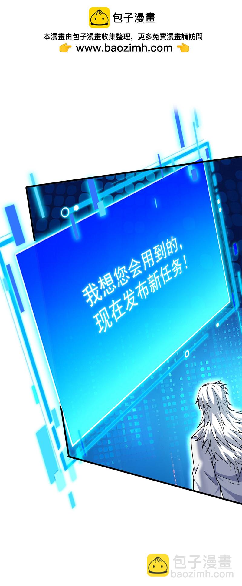 第169话 真是不堪一击-第170话