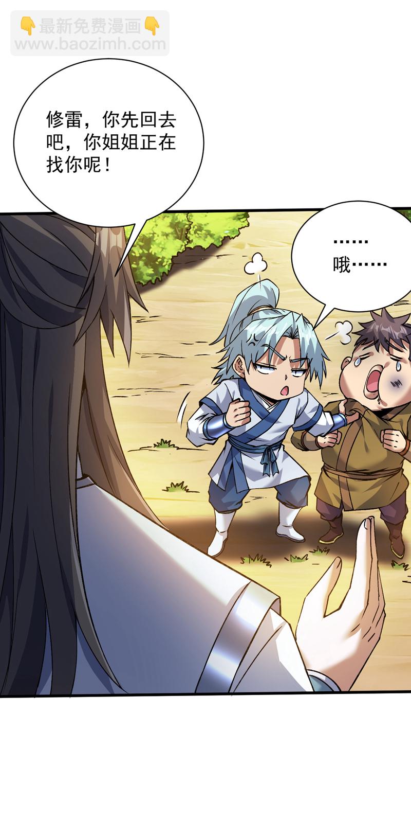 第169话 真是不堪一击-第170话