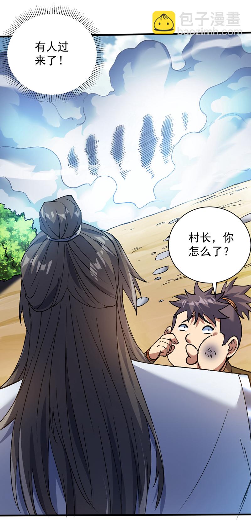 第169话 真是不堪一击-第170话