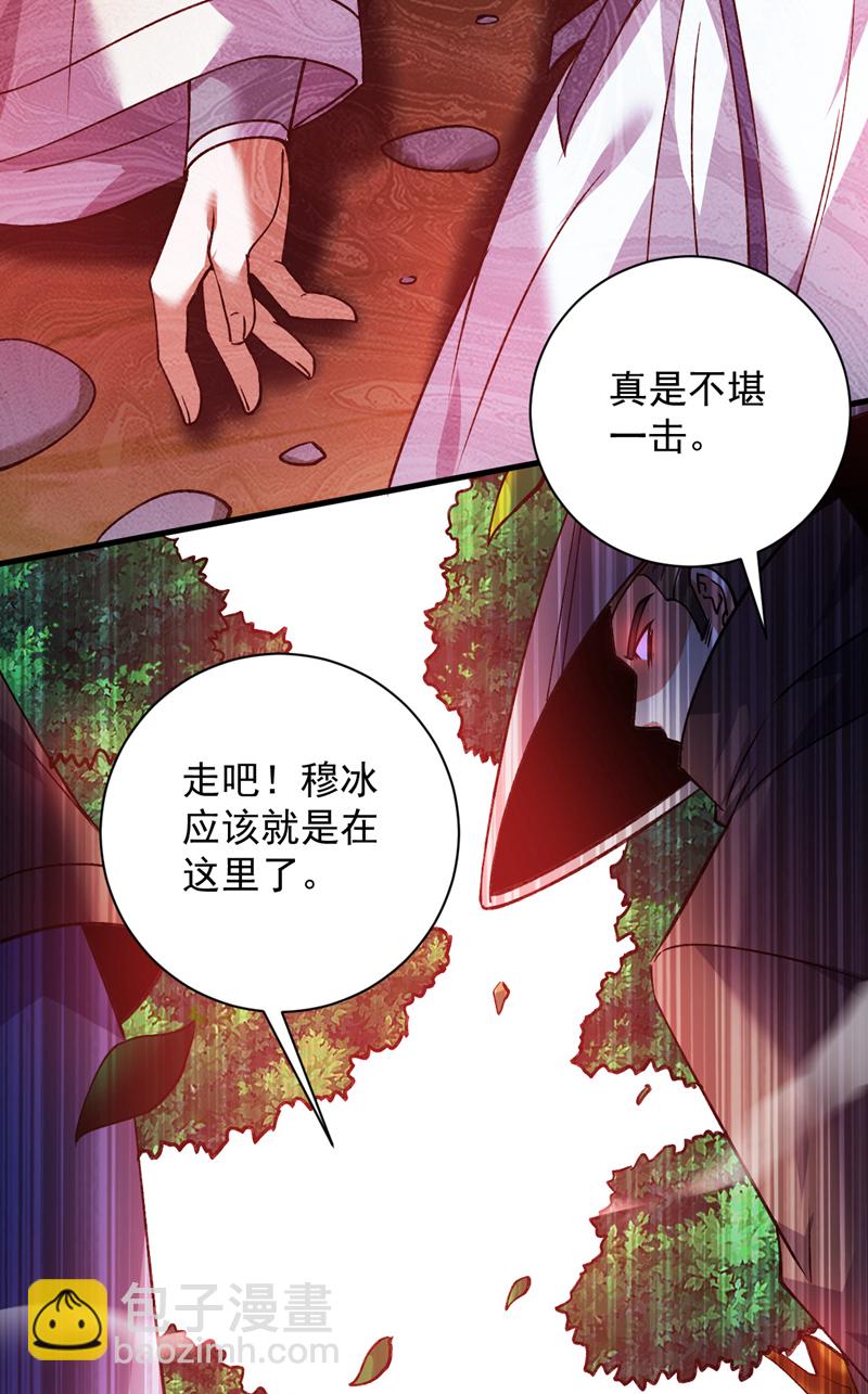 第169话 真是不堪一击-第170话