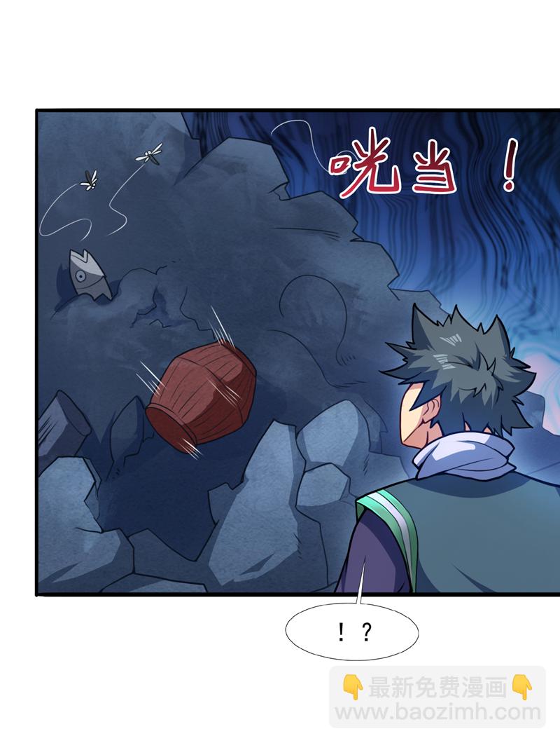 第18话 老祖真显灵了！-第18话