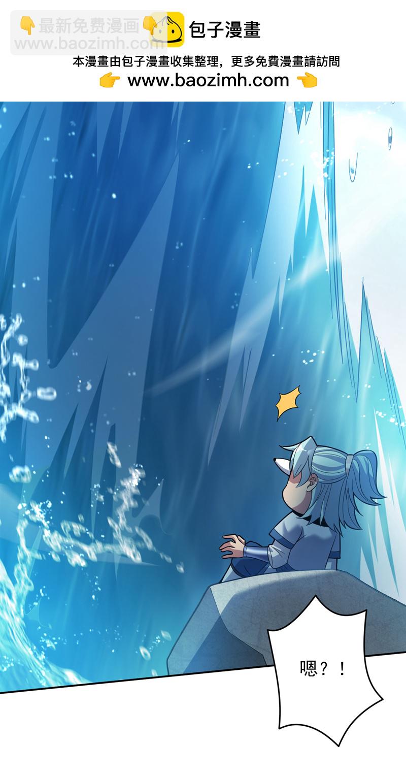 第171话 挨打就能变强！-第172话