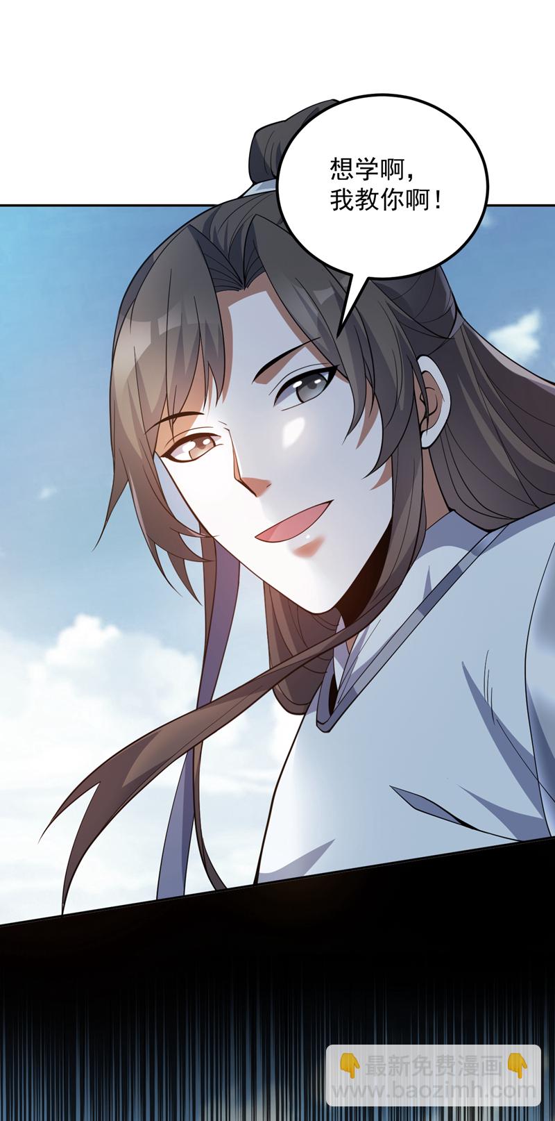 第171话 挨打就能变强！-第172话
