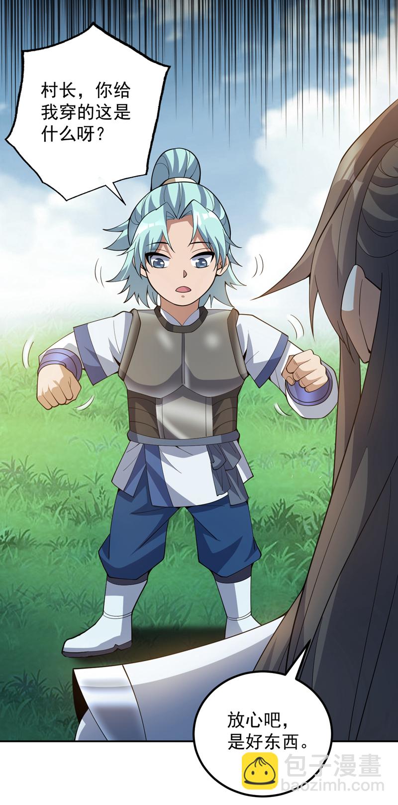第171话 挨打就能变强！-第172话