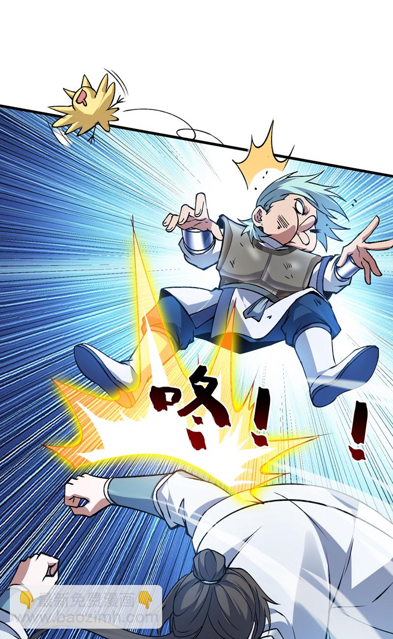 第171话 挨打就能变强！-第172话