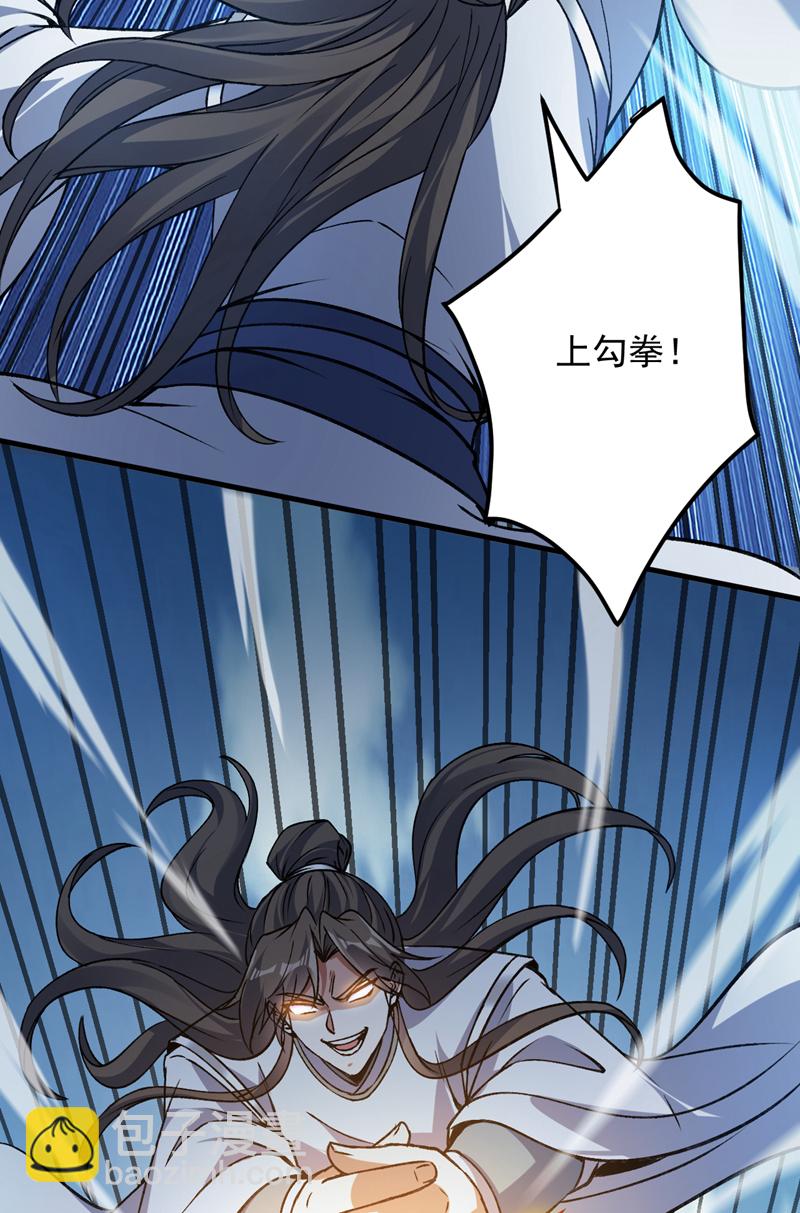 第171话 挨打就能变强！-第172话