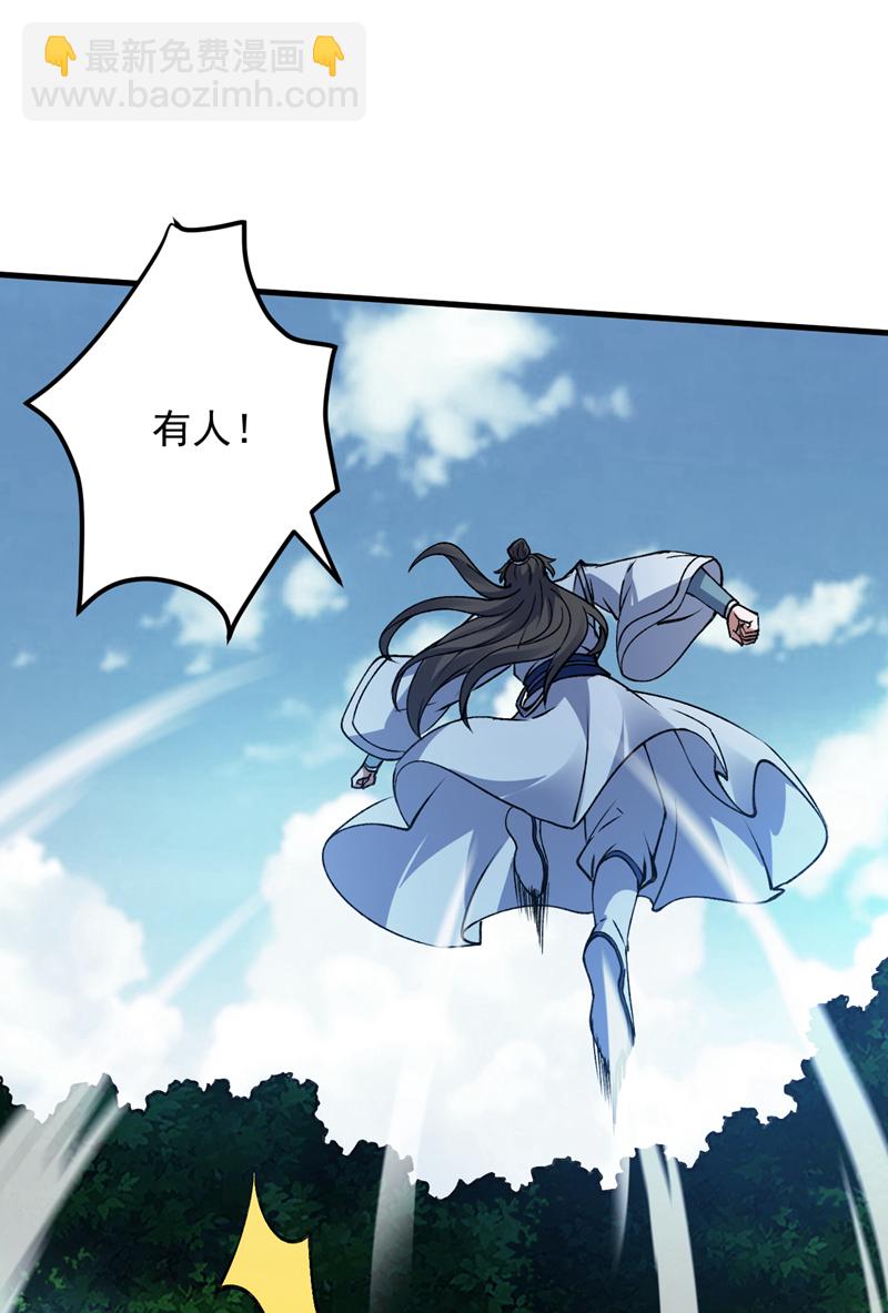 第171话 挨打就能变强！-第172话