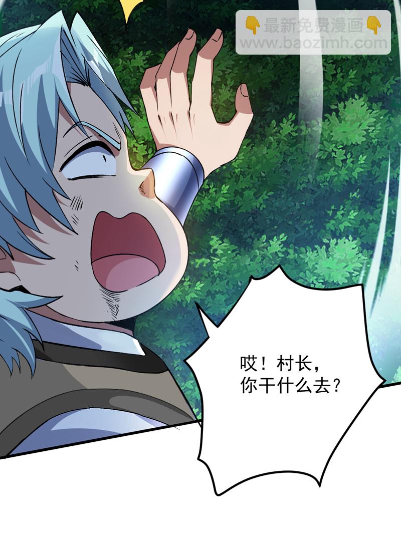 第171话 挨打就能变强！-第172话