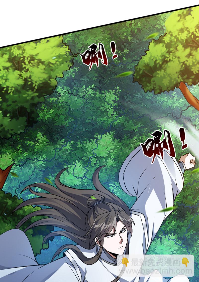 第171话 挨打就能变强！-第172话