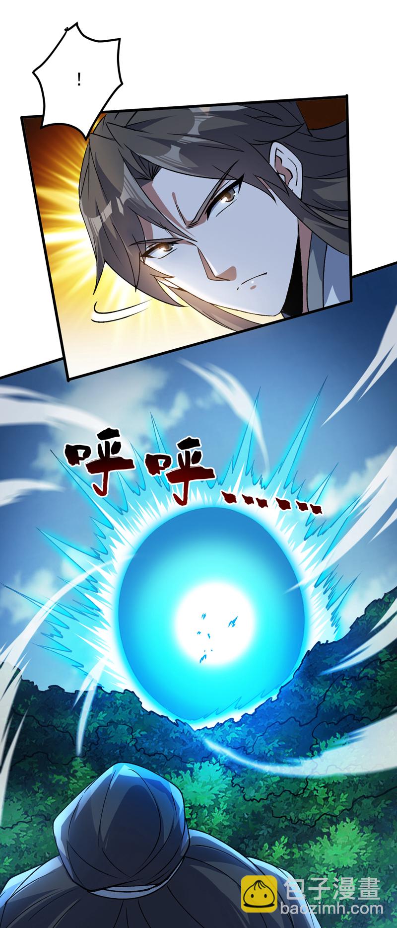 第171话 挨打就能变强！-第172话