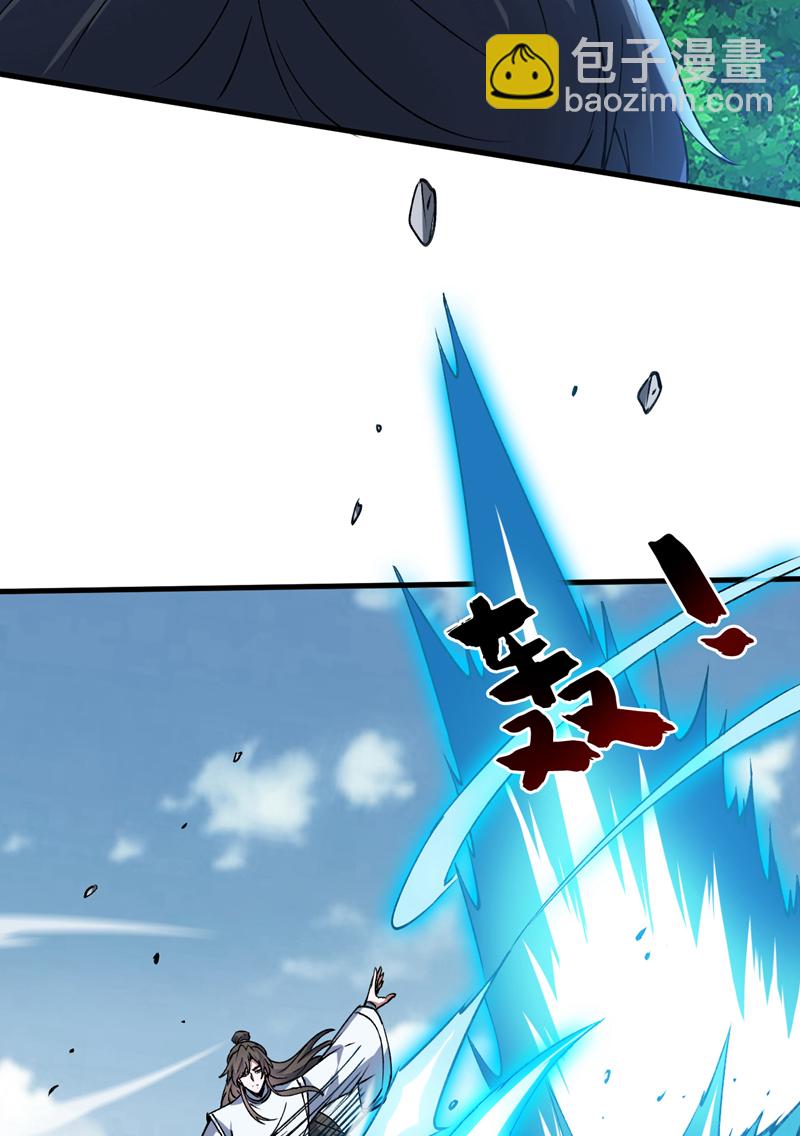 第171话 挨打就能变强！-第172话