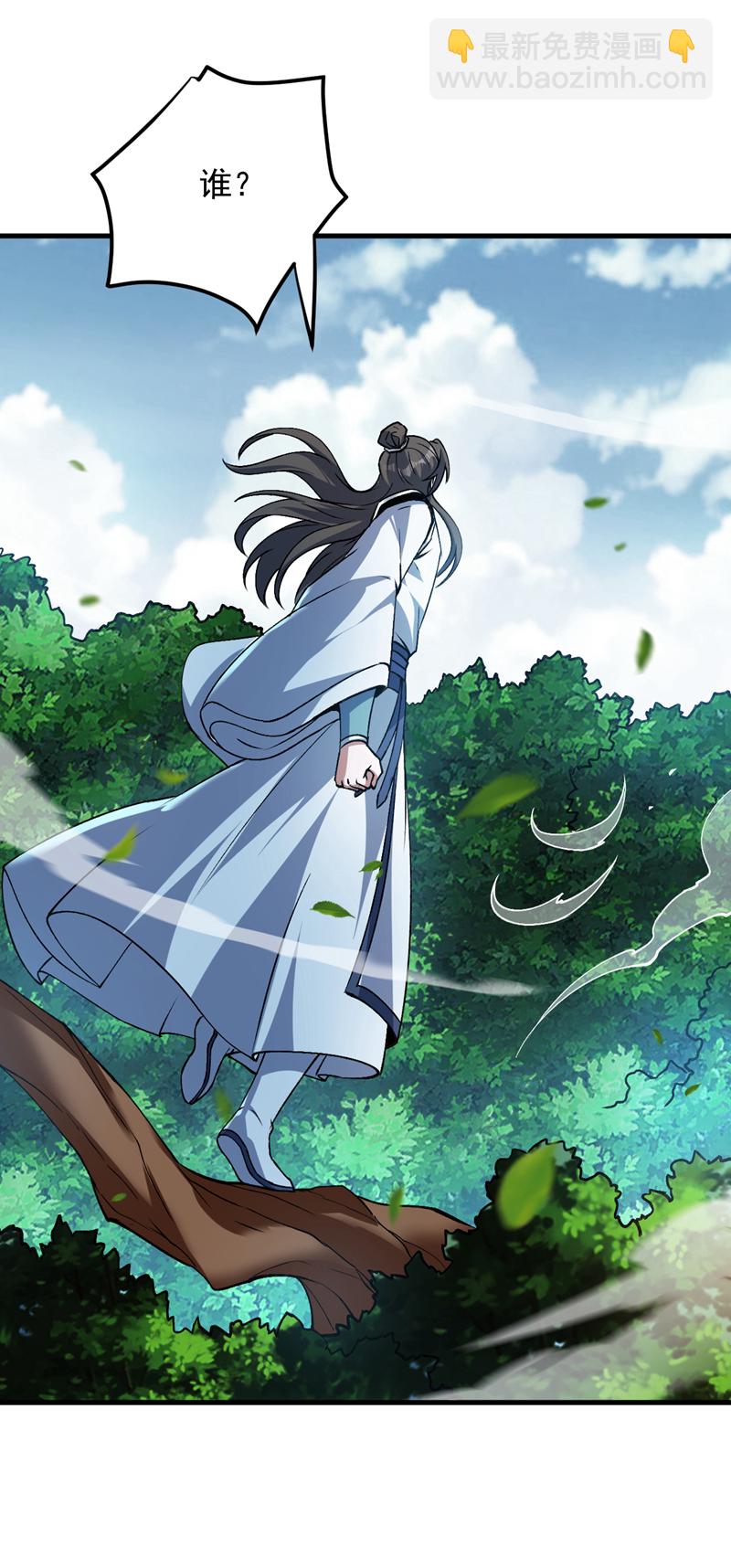 第171话 挨打就能变强！-第172话