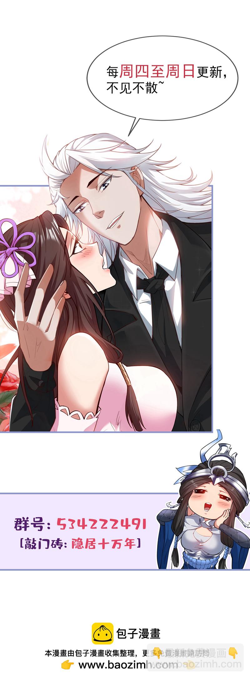 第171话 挨打就能变强！-第172话