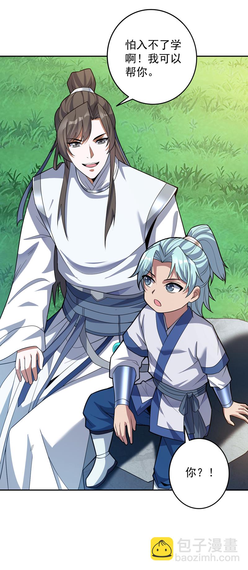 第171话 挨打就能变强！-第172话