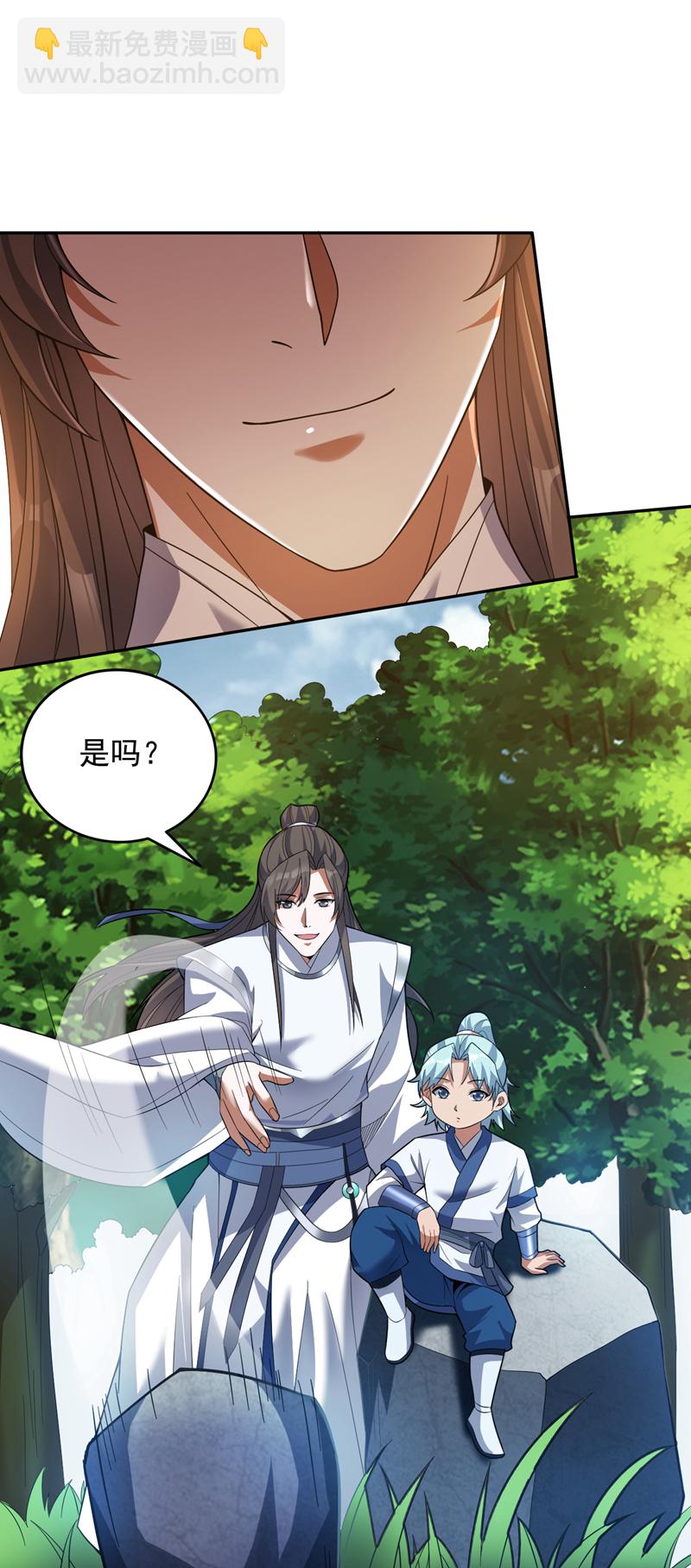第171话 挨打就能变强！-第172话
