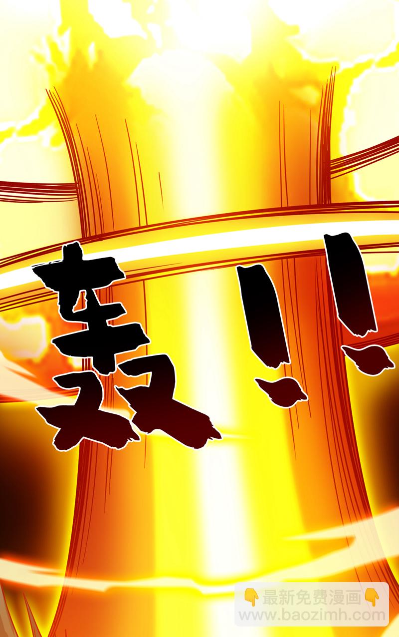 第173话 恢复修为？！-第174话