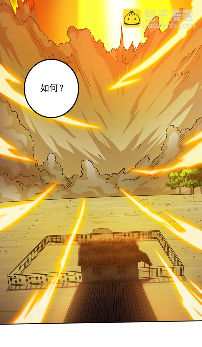 第173话 恢复修为？！-第174话
