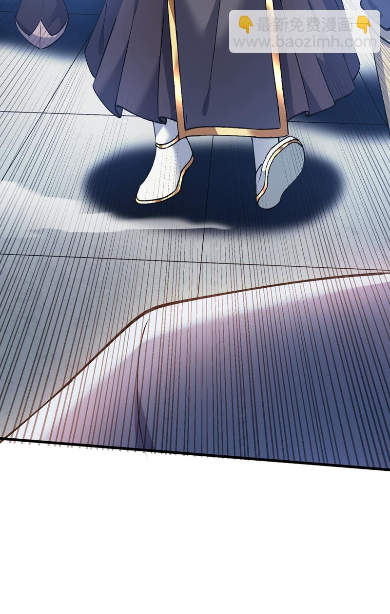 第173话 恢复修为？！-第174话