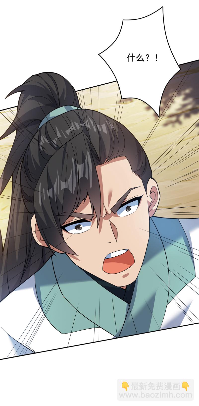 第173话 恢复修为？！-第174话