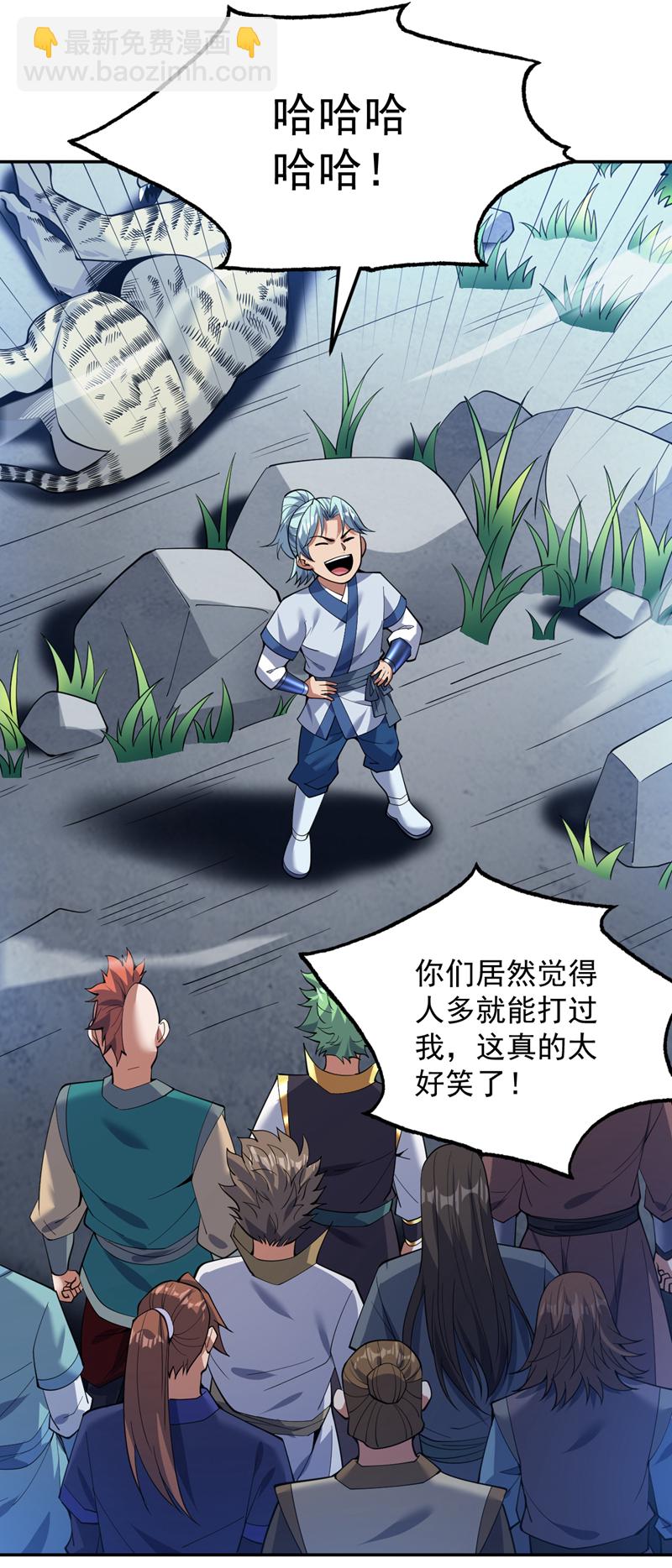 第175话 强者的滋味吗-第176话