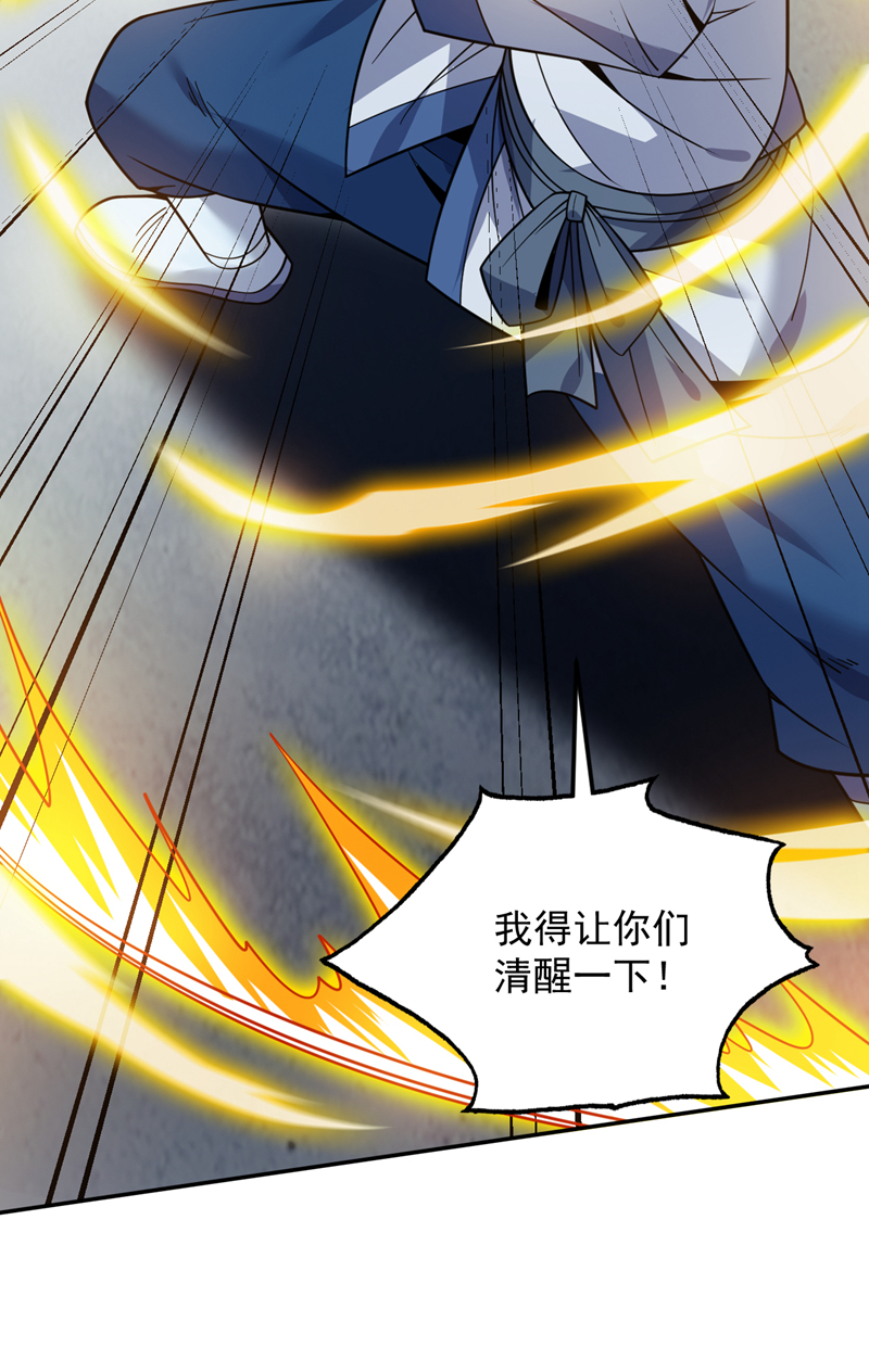 第175话 强者的滋味吗-第176话