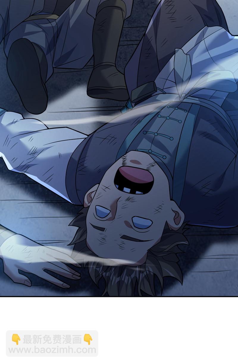 第175话 强者的滋味吗-第176话