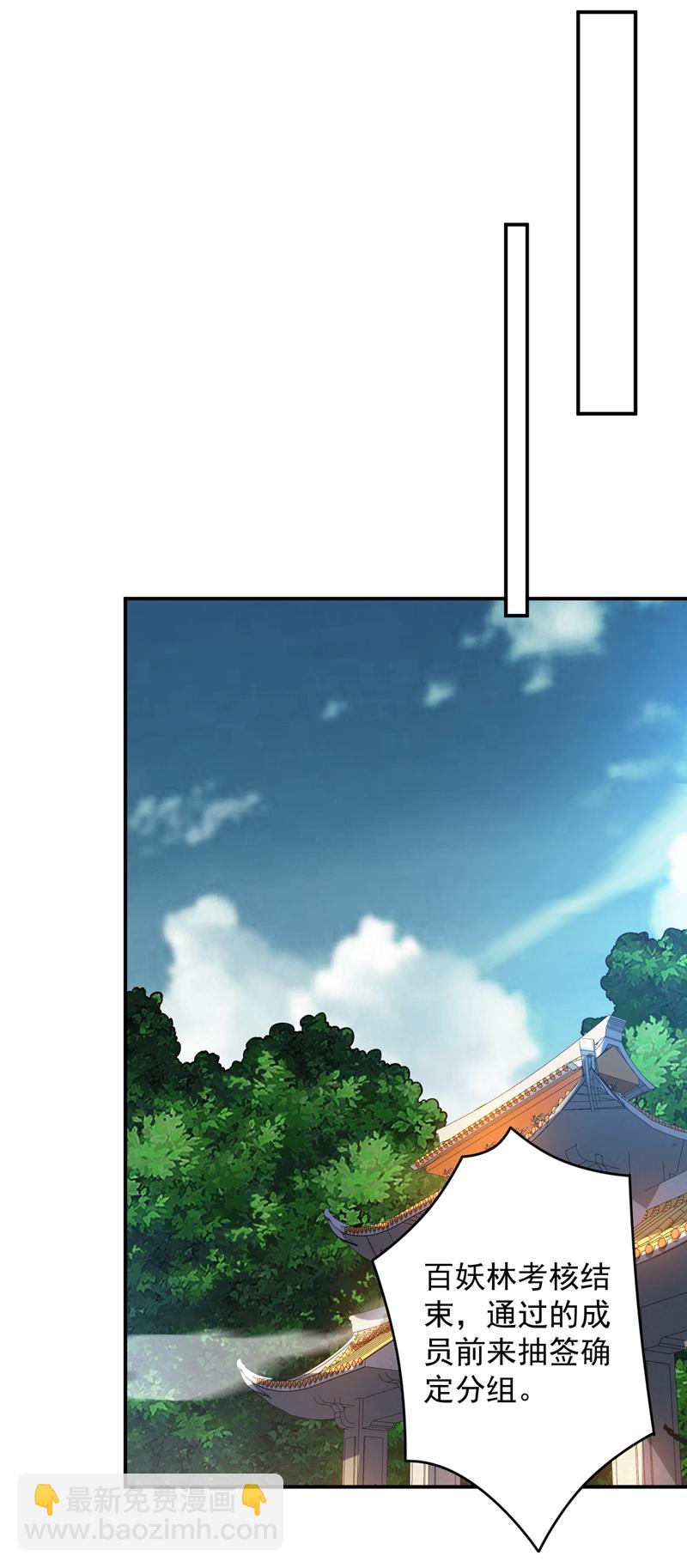 第175话 强者的滋味吗-第176话