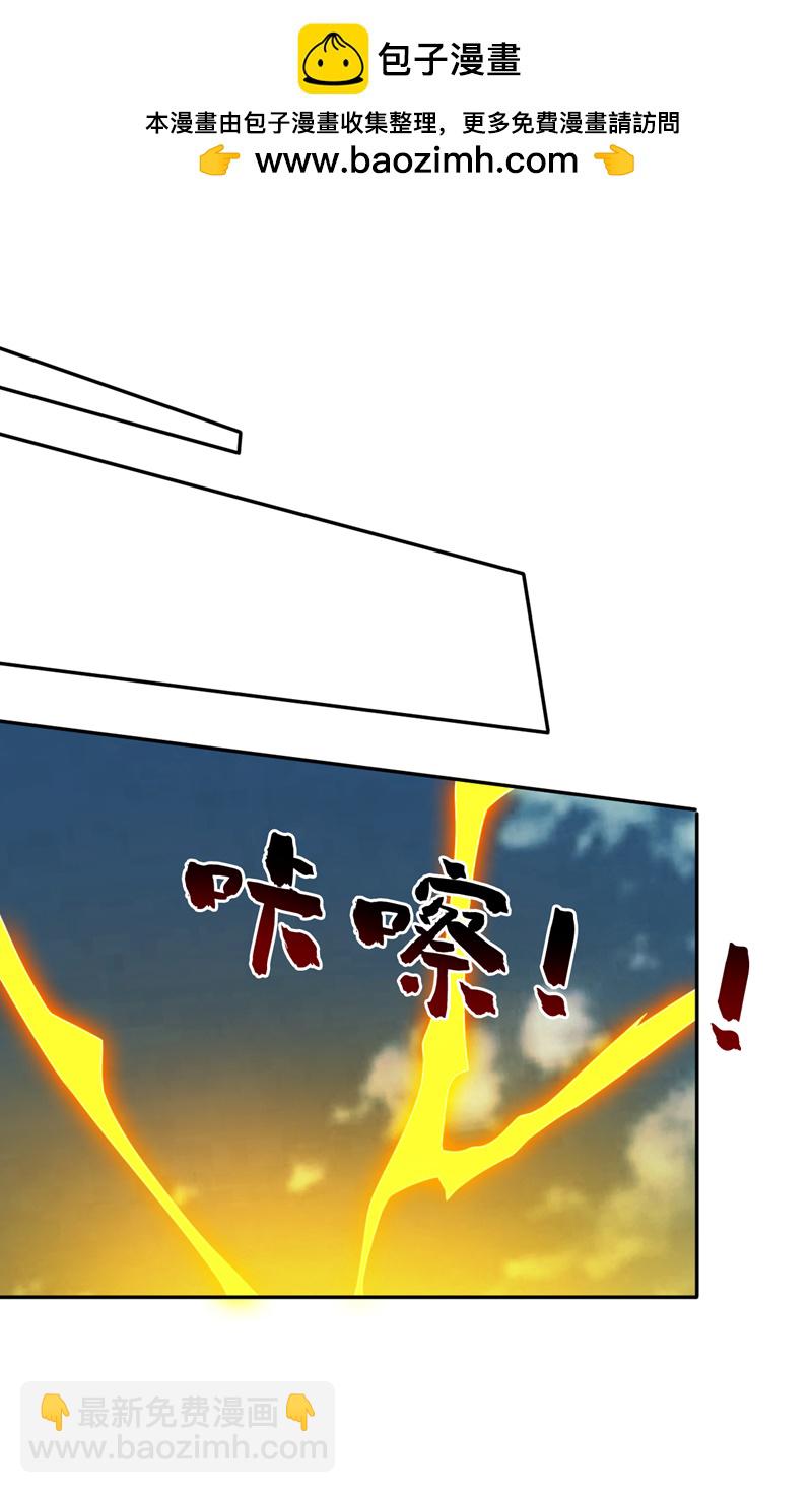 第175话 强者的滋味吗-第176话