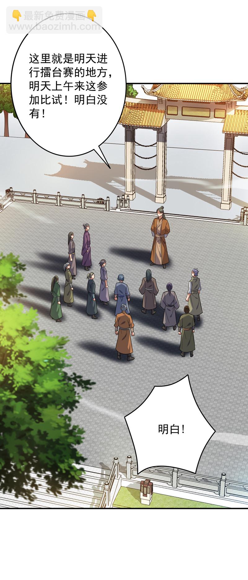 第175话 强者的滋味吗-第176话