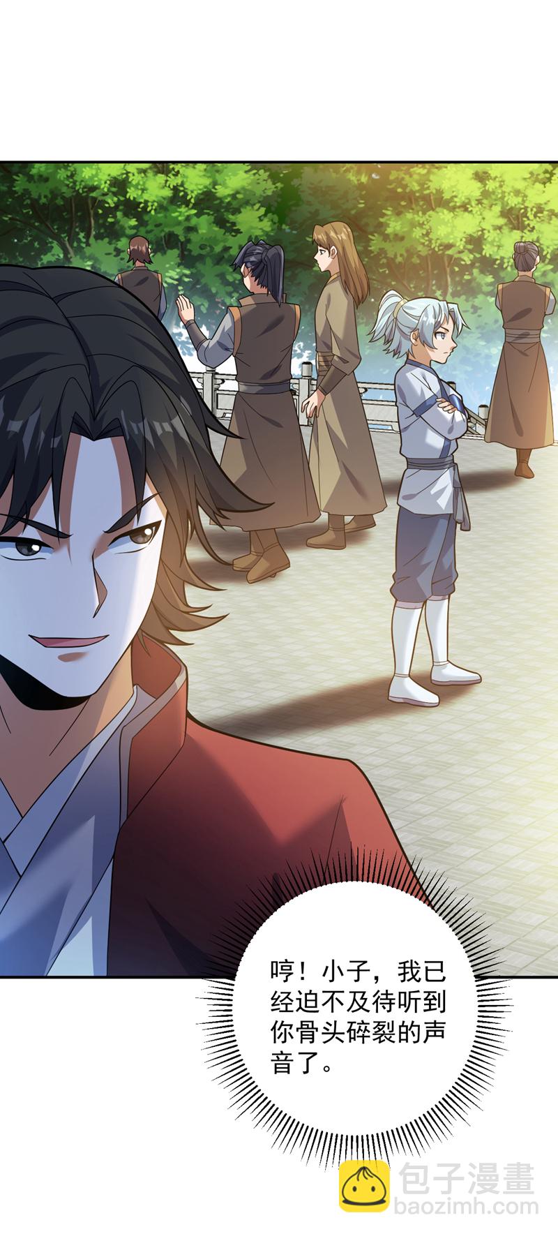 第175话 强者的滋味吗-第176话