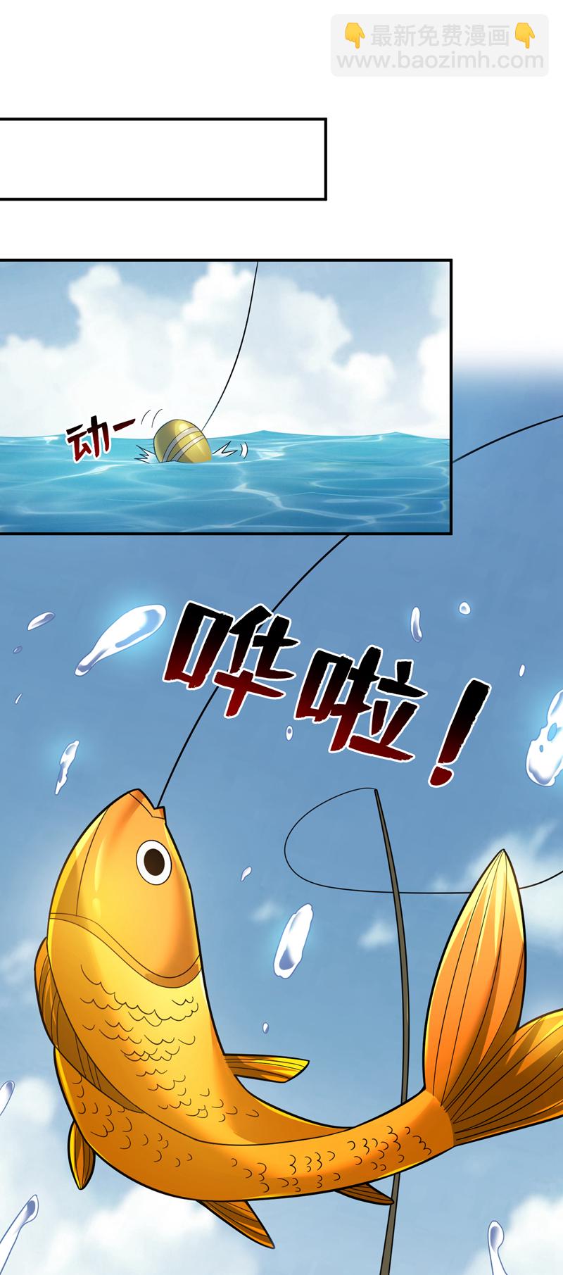 第175话 强者的滋味吗-第176话