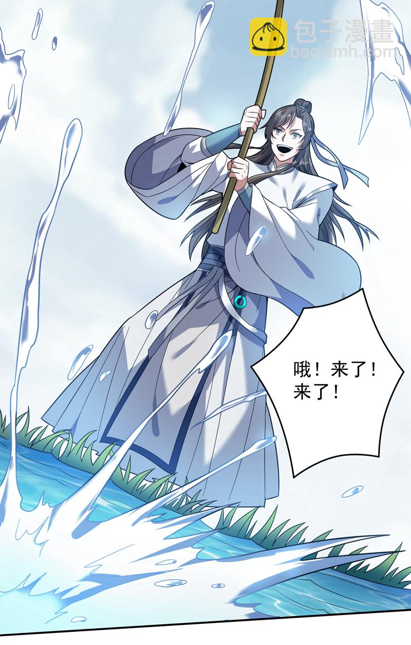 第175话 强者的滋味吗-第176话