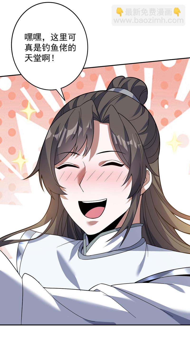 第175话 强者的滋味吗-第176话