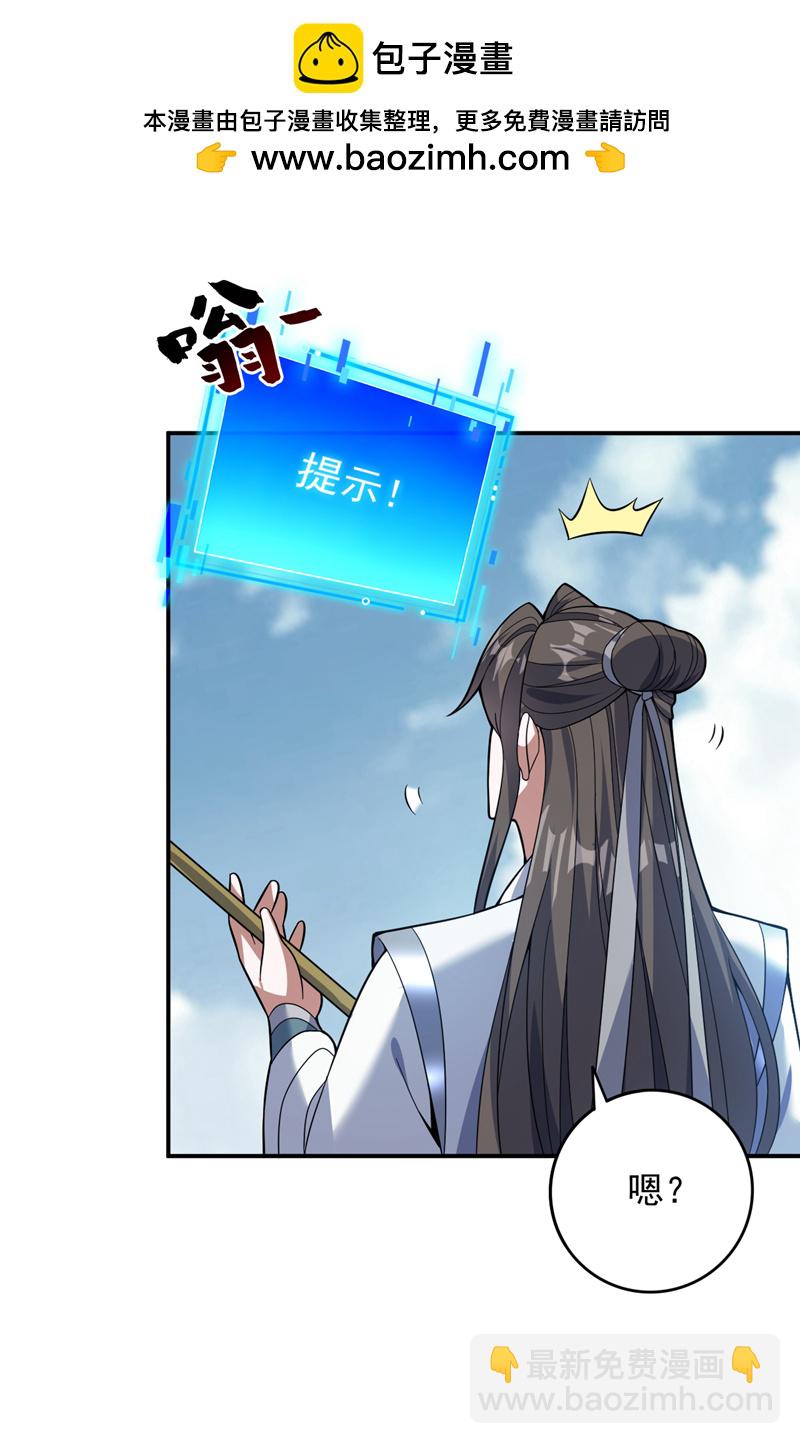 第175话 强者的滋味吗-第176话